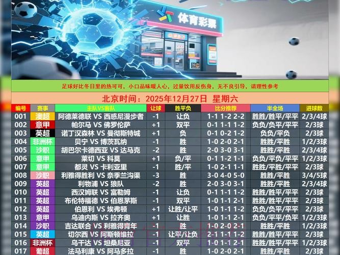 体验世界杯外围注册全站的平台优势