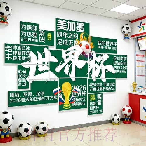 世界杯下注入口最新网址在线平台