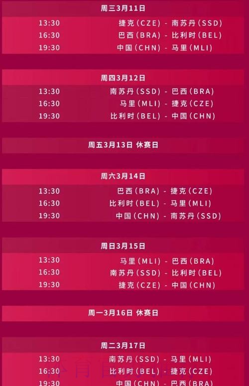 2026世界杯直播推荐入口地址解析