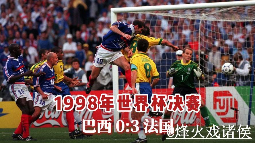 最佳世界杯直播软件推荐