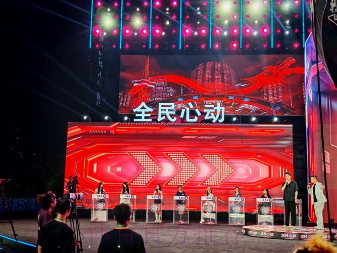 畅享世界杯嘉年华直播狂欢之夜