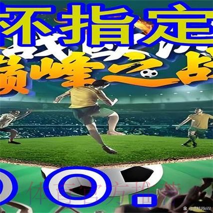 世界杯外围稳定入口地址推荐
