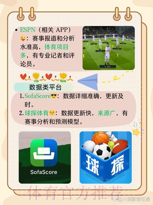 世界杯外围安卓热门平台推荐