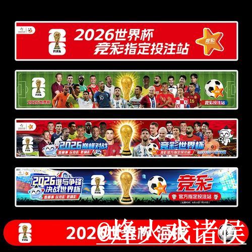 世界杯盘口稳定入口地址获取的核心指南 世界杯盘口稳定入口地址获取的核心指南