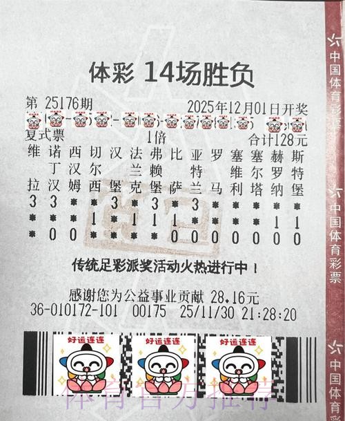“投注站能买世界杯哦,精彩赛事不容错过!” “投注站能买世界杯哦,精彩赛事不容错过!”