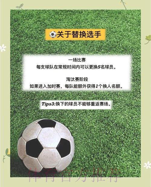 深入解析世界杯赛事下注技巧与策略 深入解析世界杯赛事下注技巧与策略