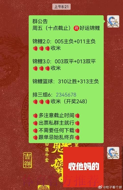 揭秘比利时世界杯投注站最佳投注攻略 揭秘比利时世界杯投注站最佳投注攻略